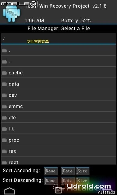 I9001升級4.1,終於吃糖了!繁體中文...讚!!