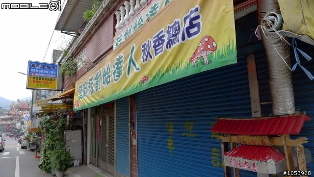 【遊記】北部賞梅景點--『角板山』賞梅趣。