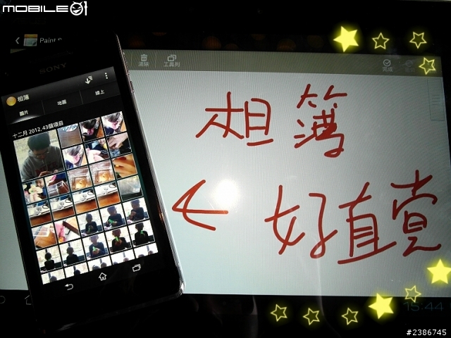 美的誕生~水中女神維納斯~SONY XPERIA V (Venus)