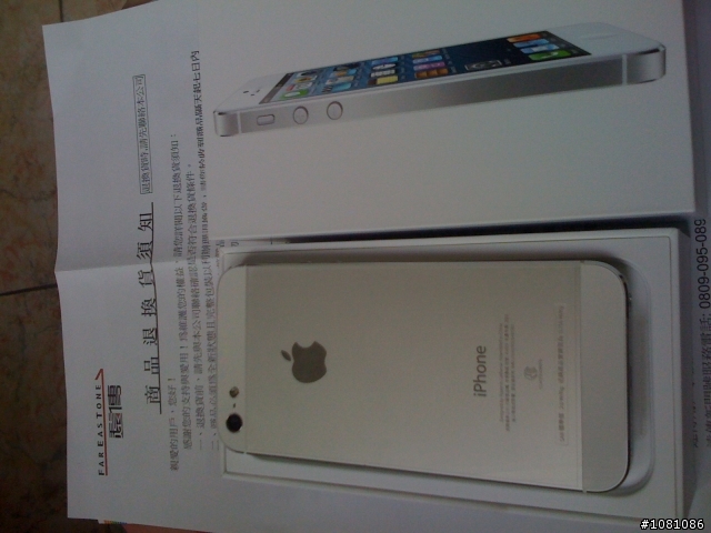 來一個不專業iphone5開箱..32G白色的..