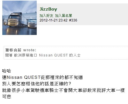【我姪子說】國家級大車駕駛JizzBoy懶人包-11/13更新