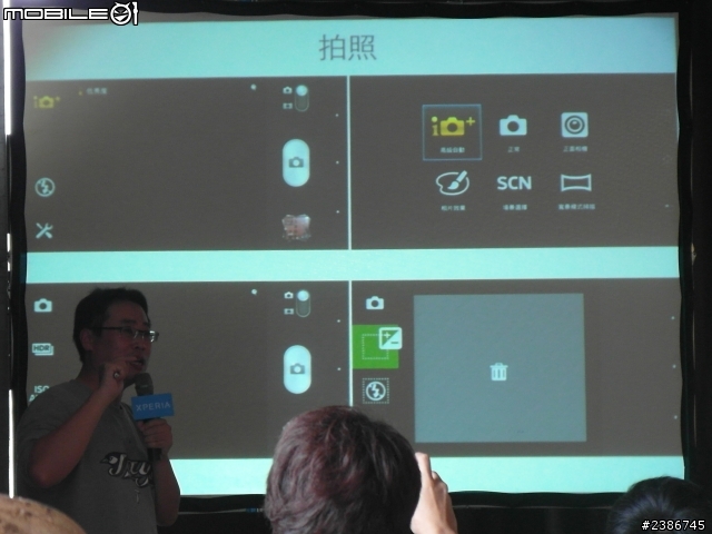 美的誕生~水中女神維納斯~SONY XPERIA V (Venus)
