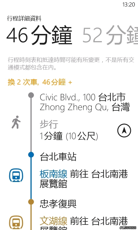Nokia 公共運輸真的不錯用