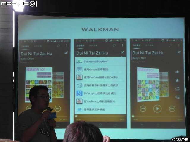 美的誕生~水中女神維納斯~SONY XPERIA V (Venus)