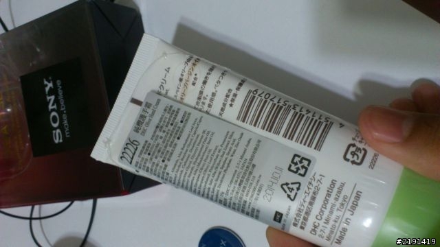 買到XPERIA V了!完整開箱文~