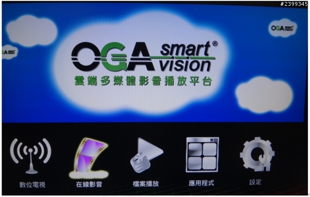 發現滿好用的網路播放機-DM5100PR