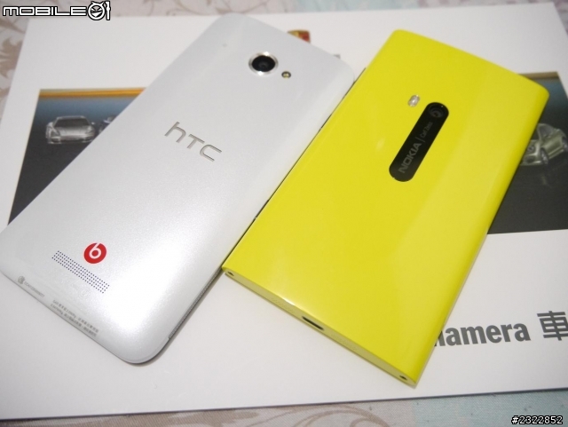 Nokia920 & hTC蝴蝶 隨意開箱...
