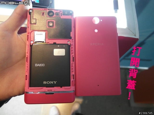 美的誕生~水中女神維納斯~SONY XPERIA V (Venus)