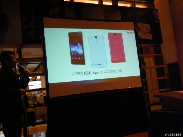 【Sony Xperia V (VC)搶鮮報& 台北場體驗會感想】