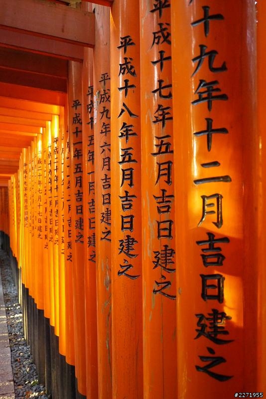 【分享】2012/11/11 京都自由行 Day2