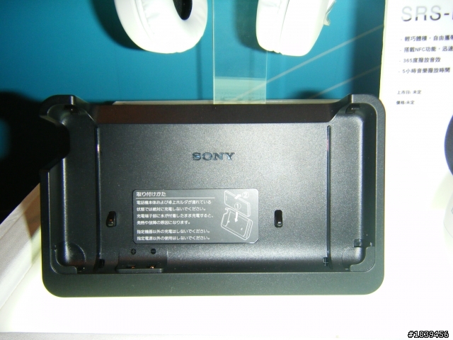 【Sony Xperia V (VC)搶鮮報& 台北場體驗會感想】
