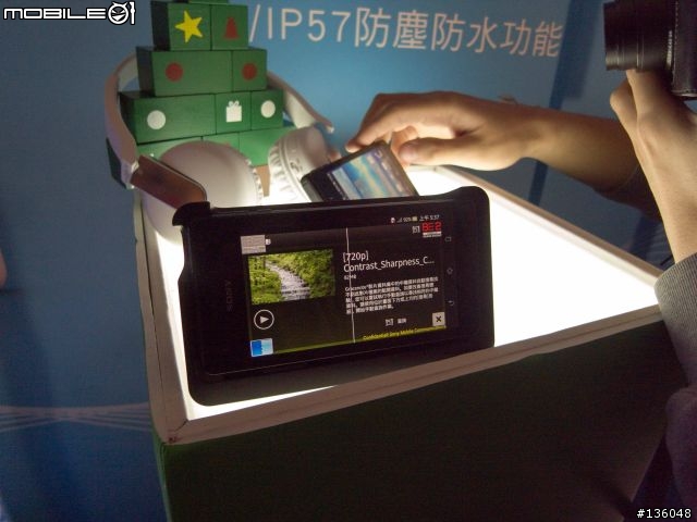 【心得分享】防水防塵旗艦機「Sony Xperia V」體驗會(台中場)