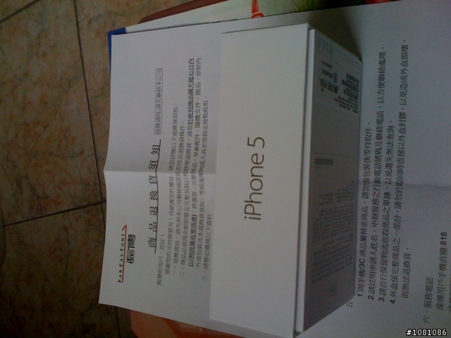 來一個不專業iphone5開箱..32G白色的..