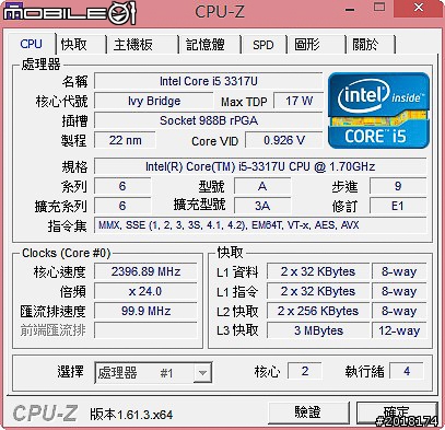 回歸筆電本質 Toshiba Satellite U940 Ultrabook 測試