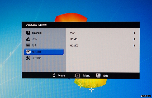 《 熊寶貝 》ASUS MX279H 我的辦公室新寵兒
