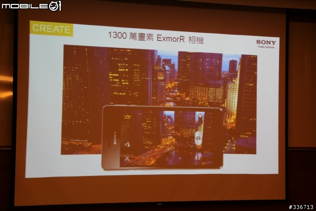 Sony Xperia V 水心所欲年底旗艦機體驗會心得分享『高雄場』