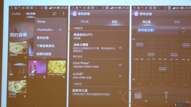 輕薄美型防水新旗艦-SONY Xperia V體驗影片全紀錄