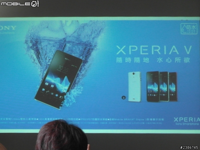 美的誕生~水中女神維納斯~SONY XPERIA V (Venus)