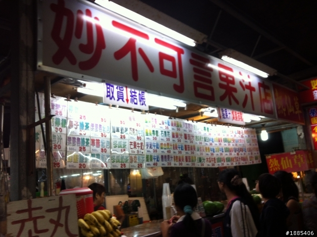 (9/18~9/28) 10天9夜 (帶著草泥馬)四極點加地理中心環島 - DAY7