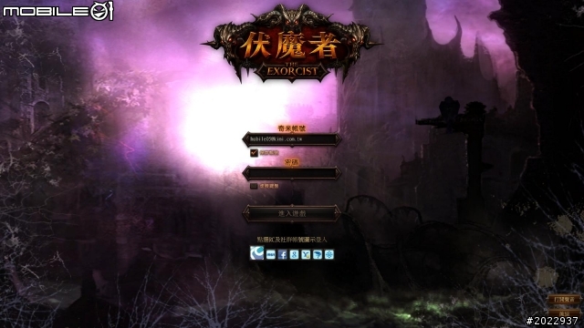 哪裡穿越來的劍仙!? 《伏魔者》介紹分享