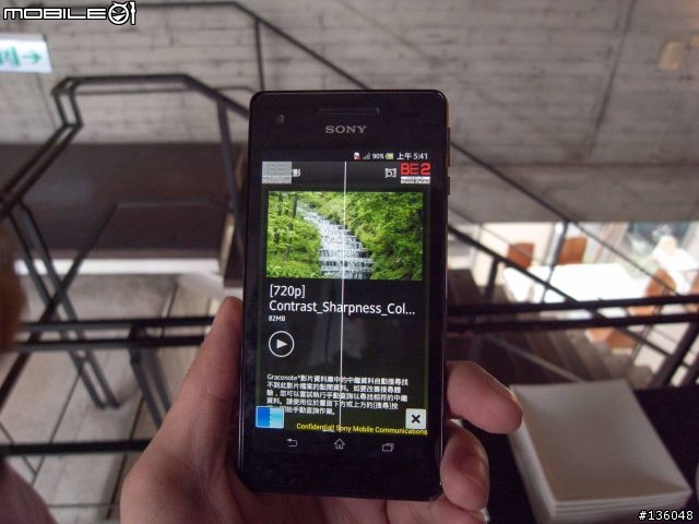 【心得分享】防水防塵旗艦機「Sony Xperia V」體驗會(台中場)