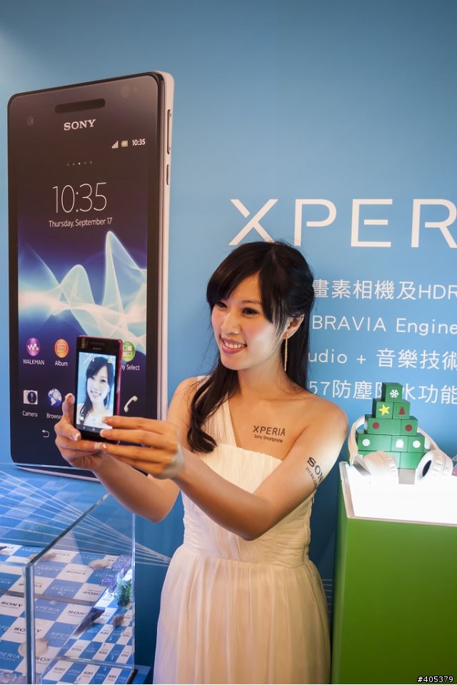 Sony Xperia V體驗活動 「高雄場」