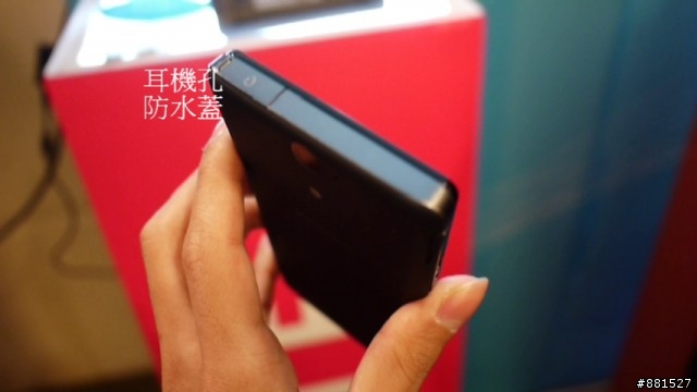 輕薄美型防水新旗艦-SONY Xperia V體驗影片全紀錄