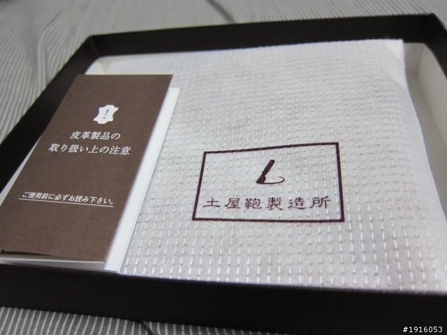 土屋鞄製造所手工皮夾