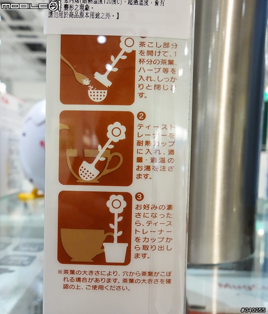跟著小編逛街去--女孩風格設計小物一次看透透