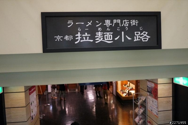 【分享】2012/11/11 京都自由行 Day2
