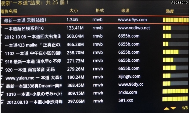 發現滿好用的網路播放機-DM5100PR