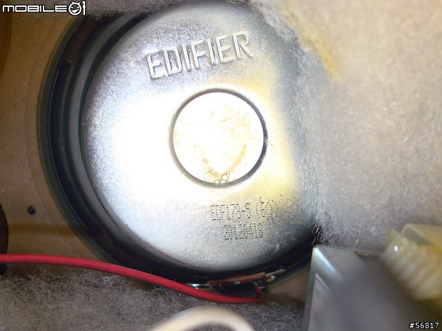 Edifier R2700 音箱內部圖