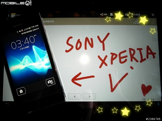 美的誕生~水中女神維納斯~SONY XPERIA V (Venus)