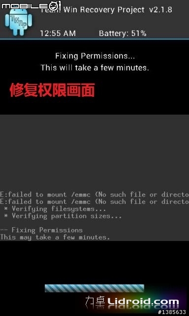 I9001升級4.1,終於吃糖了!繁體中文...讚!!