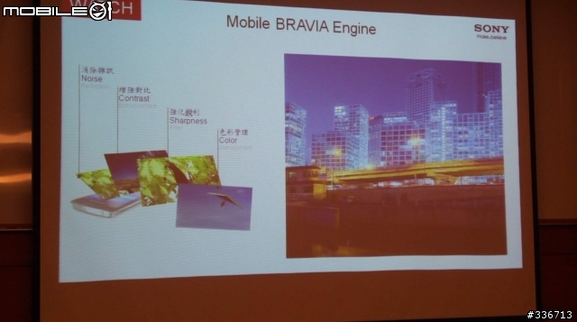 Sony Xperia V 水心所欲年底旗艦機體驗會心得分享『高雄場』