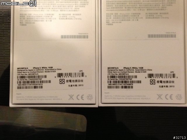 中華電信竹科神腦店 iphone 5 手機蝦疵很多