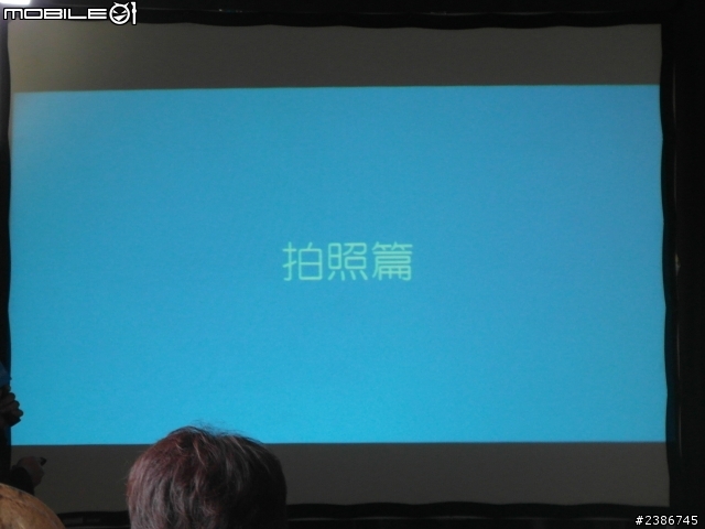 美的誕生~水中女神維納斯~SONY XPERIA V (Venus)