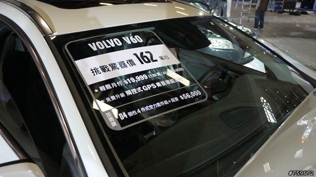 ((V40燒開箱-搶先看)) 車展第一PO 多圖有車內實拍^^ 價格不明