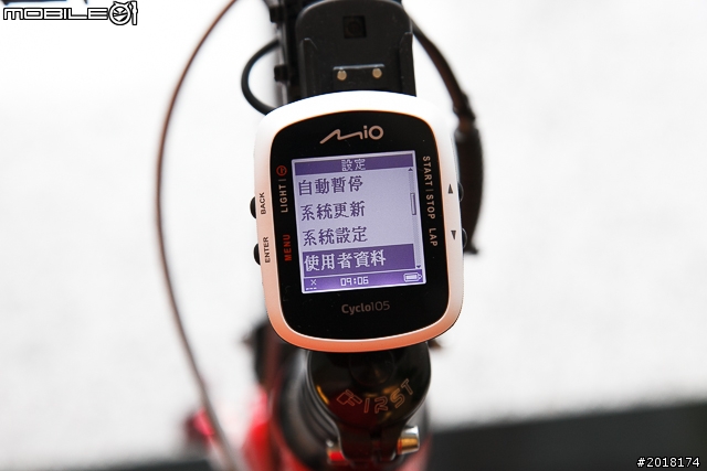 多功能單車夥伴 Mio Cyclo 105 HC GPS 無線單車碼表