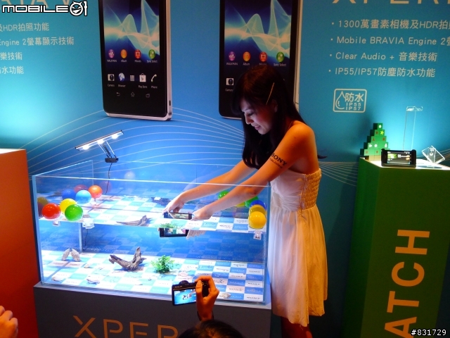 參加Sony Xperia V體驗台北場活動心得分享