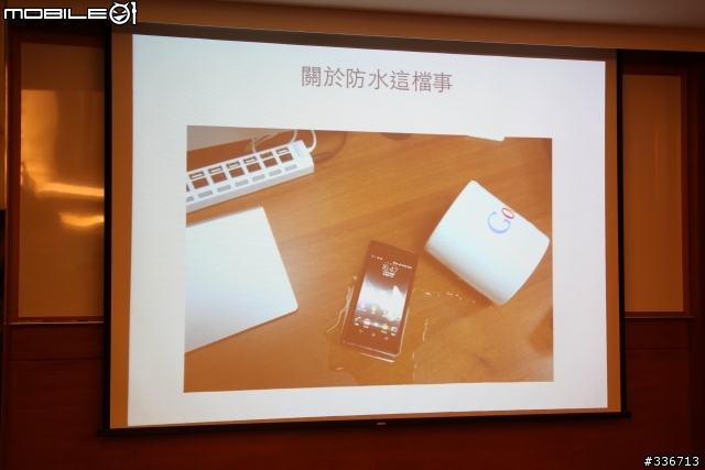 Sony Xperia V 水心所欲年底旗艦機體驗會心得分享『高雄場』