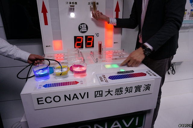 「推薦Panasonic 洗衣機分享會活動」設計秘辛實錄 第一場 VERY HAPPY 心得分享