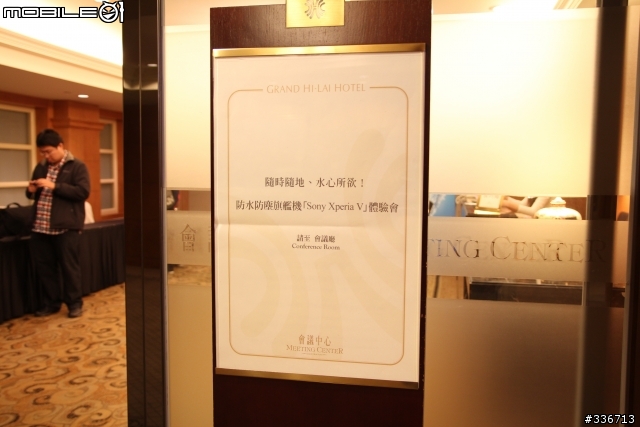 Sony Xperia V 水心所欲年底旗艦機體驗會心得分享『高雄場』