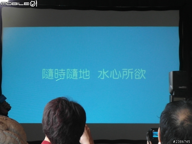 美的誕生~水中女神維納斯~SONY XPERIA V (Venus)