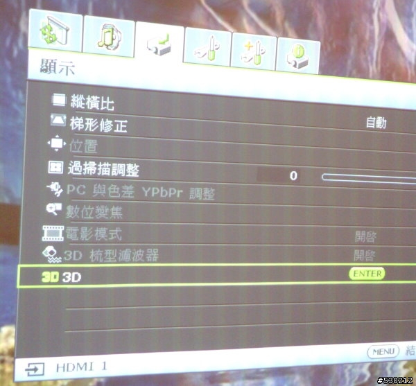 電腦經VB314接BenQ W1070投影機播放左右3D影片