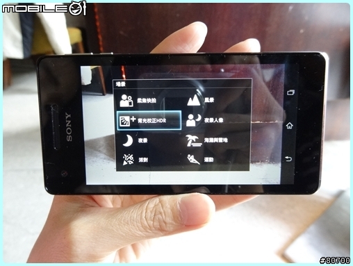【體驗】水遇而安。SONY Xperia V -影音檔更新完畢