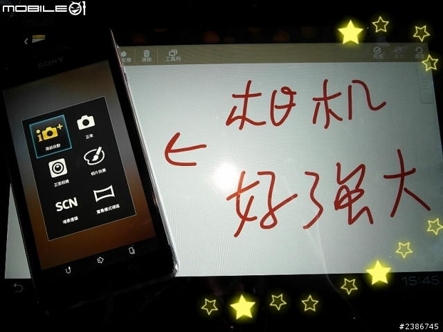 美的誕生~水中女神維納斯~SONY XPERIA V (Venus)