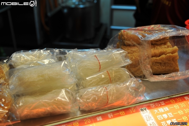 冬天! 來一碗暖暖的滷味 「原」滷味 亞東店