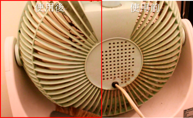 方便又有質感的掃地機器人 - ECOVACS D76