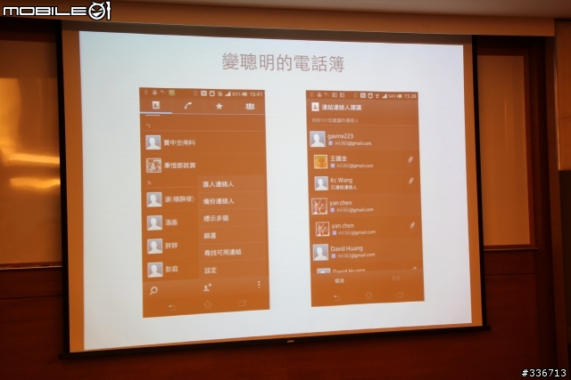 Sony Xperia V 水心所欲年底旗艦機體驗會心得分享『高雄場』